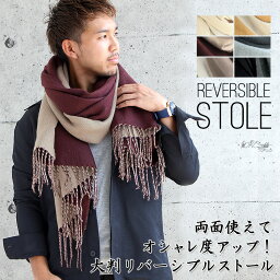 ブランドマフラー メンズ 人気ランキング22 ベストプレゼント ブランドマフラー メンズ 人気ランキング22 ベストプレゼント