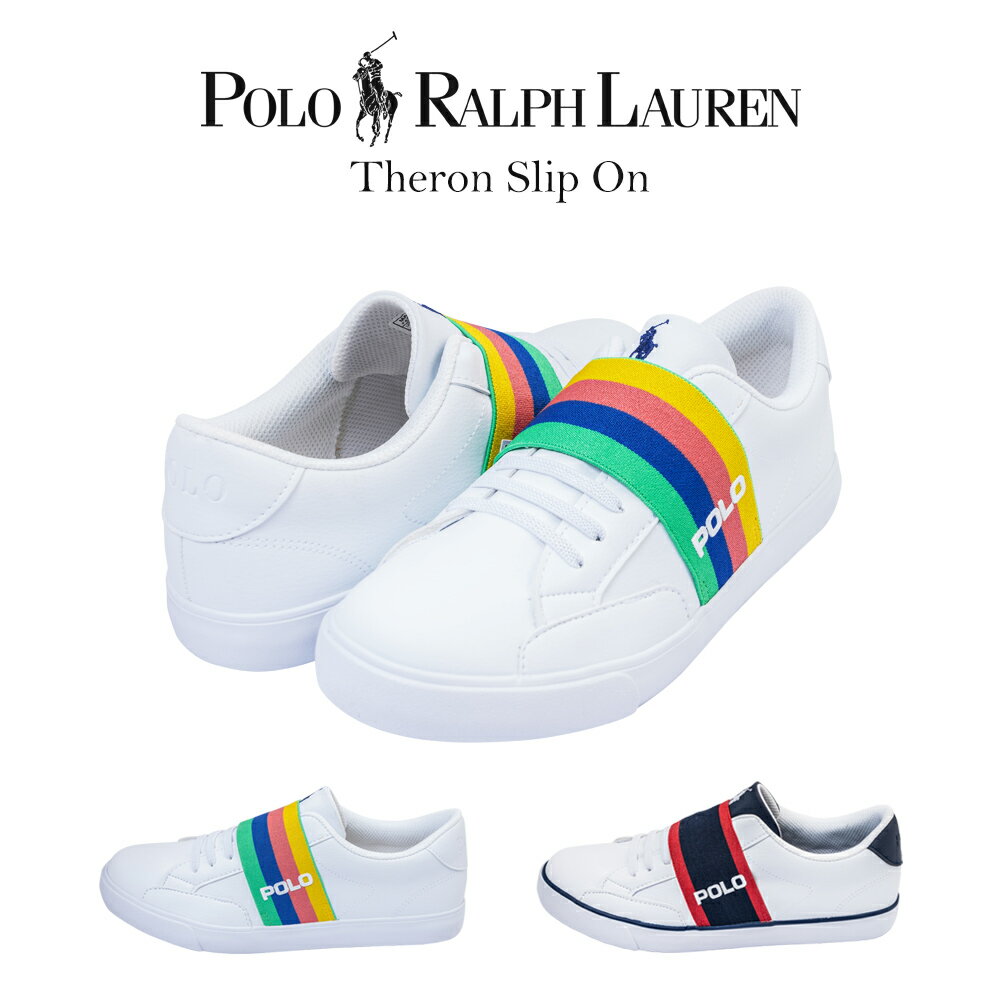 ポロ ラルフローレン スリッポン メンズ 【セール！】 ポロ ラルフローレン スニーカー THERON SLIP ON合成皮革 スリッポン おしゃれ カジュアル 白 レインボー ネイビー 通勤 通学 rf102991 rf102992