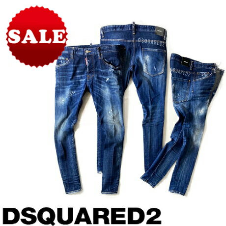 ディースクエアード パンツ ボトムス メンズ プレゼント 人気ランキング ベストプレゼント