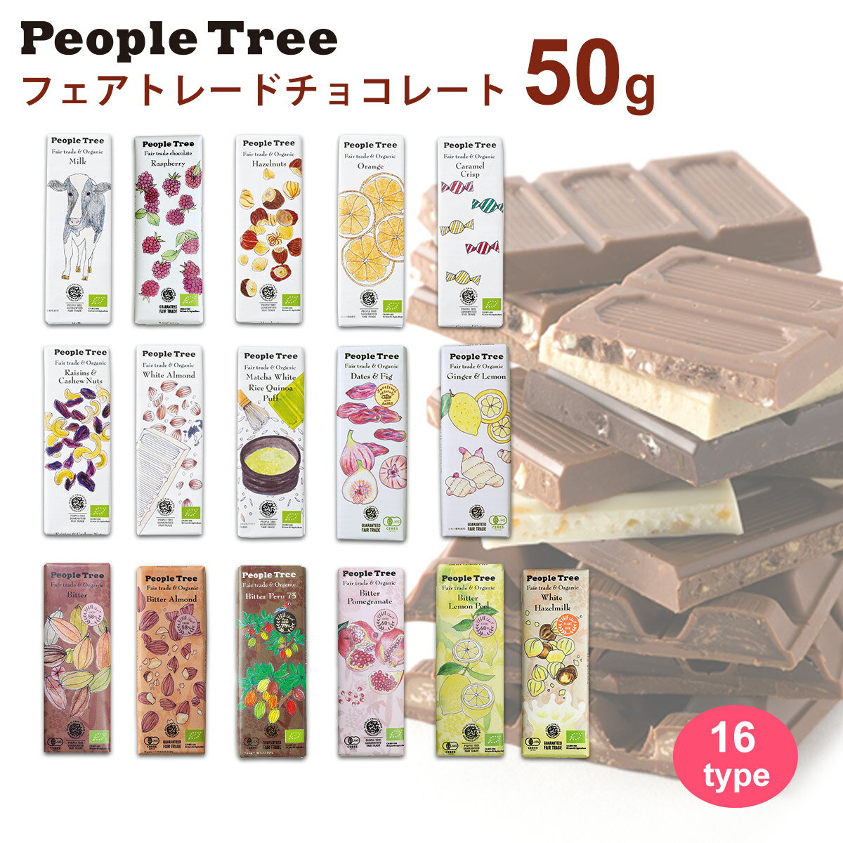 プチギフトに最適なチョコ 人気 おすすめブランドランキング32選 21年版 ベストプレゼントガイド