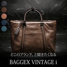 バジェックス ビジネスバッグ 人気ブランドランキング2020 ベストプレゼント