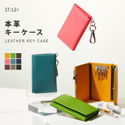 【送料無料】【送料無料】キーケース メンズ レディース 革 かわいい 小銭入れ 名入れ カードケース 三つ折り 角シボ コインケース 財布 ジップ フック おしゃれ 小さい コンパクト