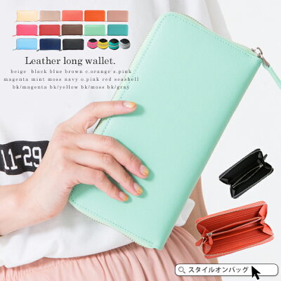 ラウンドファスナータイプのレディース財布 おすすめ 人気ブランドランキング30選 キーケースコレクション ラウンドファスナータイプのレディース財布 おすすめ 人気ブランドランキング30選 キーケースコレクション