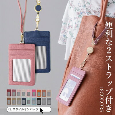 おすすめのパスケース 定期入れ付きレディースキーケース 人気ブランドランキング17選 キーケースコレクション