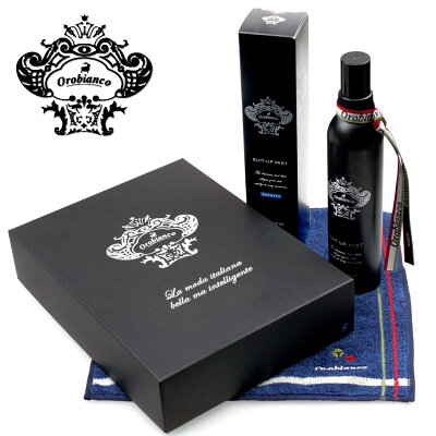 スーツアップミスト・ネイビータオルハンカチ ギフトセット azzurro アズーロ SUIT-UP MIST HANDKERCHIEFメンズ バレンタイン