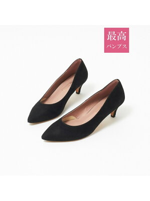 Piche abahouse 【最高パンプス/5cmヒール】美脚*快適 パンプス ピシェ アバハウス シューズ パンプス ブラック グレー ネイビー ゴールド【送料無料】