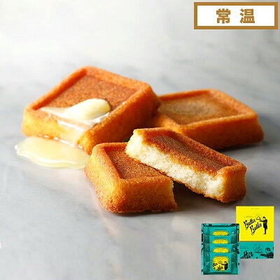 プチギフト向きのお菓子 人気 おすすめ27選 21年最新 ベストプレゼントガイド プチギフト向きのお菓子 人気 おすすめ27選 21年最新 ベストプレゼントガイド