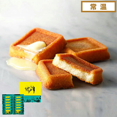 【送料込み】 バターフィナンシェ12個入 バターバトラー スイーツ 焼き菓子 フィナンシェ お菓子 送料無料 しっとり グランプリ お土産 ランキング バター 洋菓子 ギフト プレゼント 東京 お土産 出産内祝い 内祝い お礼 お返し お祝い おしゃれ 母の日 引っ越し 転勤 人気