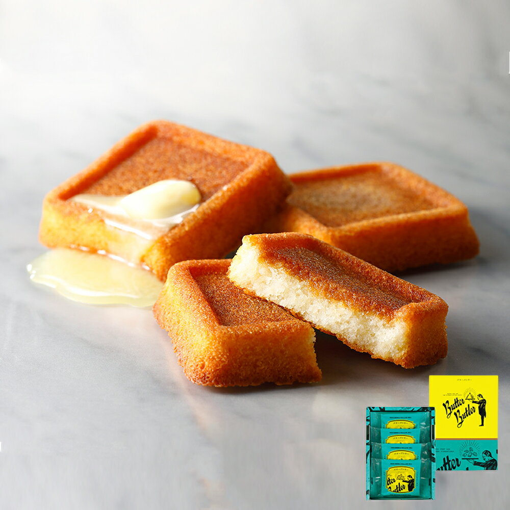 職場の人へ贈るのに最適なプチギフト 人気 おすすめ25選 21年最新 ベストプレゼントガイド