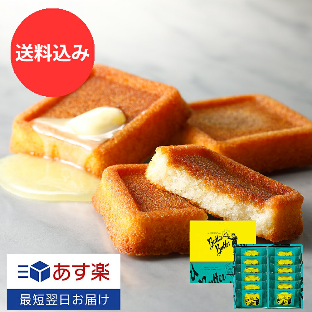 ホワイトデー向き 女性から 女子同士で贈る人気のお返しギフト29選 職場へのおすすめもご紹介 ベストプレゼントガイド