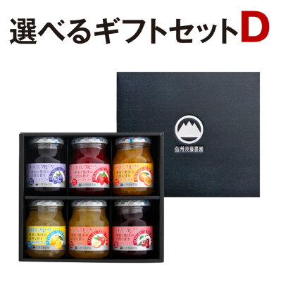 お取り寄せで人気のジャム おすすめブランドランキング24選 ギフト プレゼントにも ベストプレゼントガイド お取り寄せで人気のジャム おすすめブランドランキング24選 ギフト プレゼントにも ベストプレゼントガイド