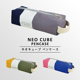 男子中学生へのブランドペンケース 人気プレゼントランキング21 ベストプレゼント 男子中学生へのブランドペンケース 人気プレゼントランキング21 ベストプレゼント