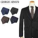 GIORGIO ARMANI ジョルジオ アルマーニ ネクタイ メンズ イタリア製 シルク ビジネス 結婚式 ブラック グレー ネイビー 黒 ブランド