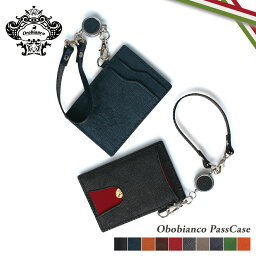 定期入れ メンズ 人気ブランドランキング22 ベストプレゼント 定期入れ メンズ 人気ブランドランキング22 ベストプレゼント