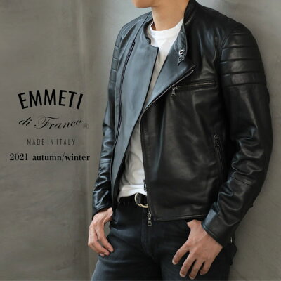 【菅原靴店完全別注モデル】EMMETI × 菅原靴店 JOSEPH ジョセフ エンメティ ライダース ジャケット セミダブル パデット ナッパレザー JOSEPH/SUGAWARA NERO/ブラック
