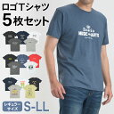 Tシャツ メンズ 半袖 5枚セット ロゴTシャツ 5枚組 レギュラーサイズ プリント S M L LL 夏 カジュアル カットソー アウトドア アメカジ