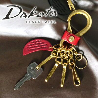 \楽天カード利用で最大P12倍/ ダコタブラックレーベル Dakota black label フック型キーホルダー【ミネルバアクソリオ】 637022 メンズ ネコポス可能 ポイント10倍 カバン プレゼント ギフト ラッピング無料 ブランド 上品 コンパクト 21xma