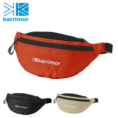 カリマー karrimor ファニーパック fanny pack ウエストバッグ ボディバッグ メンズ レディース ネコポス可 誕生日プレゼント ギフト プレゼント ラッピング ≪sw≫