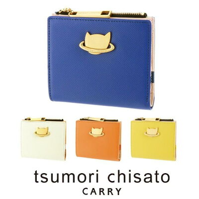\楽天カード利用で最大P12倍/ ツモリチサト tsumori chisato 二つ折り財布 折財布 ミニ財布 ネコプラネット 57989 レディース 人気 おしゃれ シンプル かわいい ママ 主婦 お母さん 女性 猫 P10倍 送料無料 プレゼント ギフト ラッピング無料