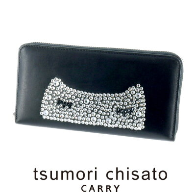 《楽天カードで最大P12倍》 ツモリチサト tsumori chisato ラウンドファスナー長財布 【キラネコ】 57333 レディース 通販 ポイント10倍 あす楽 送料無料 一粒万倍日 吉日