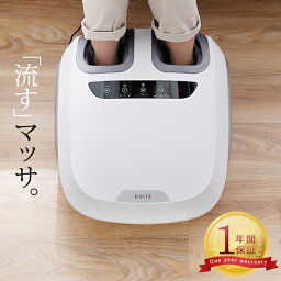 足ツボ マッサージ器 人気ブランドランキング21 ベストプレゼント 足ツボ マッサージ器 人気ブランドランキング21 ベストプレゼント