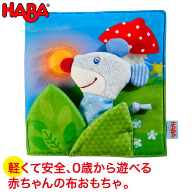 出産祝いに喜ばれるブランド布絵本のプレゼント 人気ランキング21 カーターズなどがおしゃれでおすすめ ベストプレゼントガイド 出産祝いに喜ばれるブランド布絵本のプレゼント 人気ランキング21 カーターズなどがおしゃれでおすすめ ベストプレゼントガイド