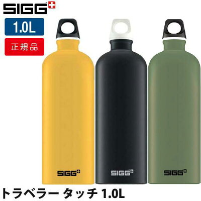 男性におすすめのマグボトル 人気ブランドランキング30選 おしゃれ 洗いやすい 軽量タイプなど人気アイテムを厳選 ベストプレゼントガイド