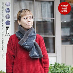 女の子へのブランドマフラー レディース 誕生日プレゼント 人気ランキング21 3 3ページ ベストプレゼント 女の子へのブランドマフラー レディース 誕生日プレゼント 人気ランキング21 3 3ページ ベストプレゼント