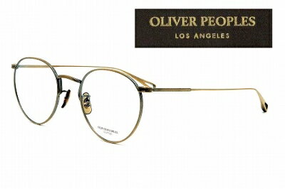 オリバーピープルズ OLIVER PEOPLES 眼鏡フレームWHITFORD-47-AG (47SIZE) メンズレディス 【クリーナープレゼント】【あす楽】