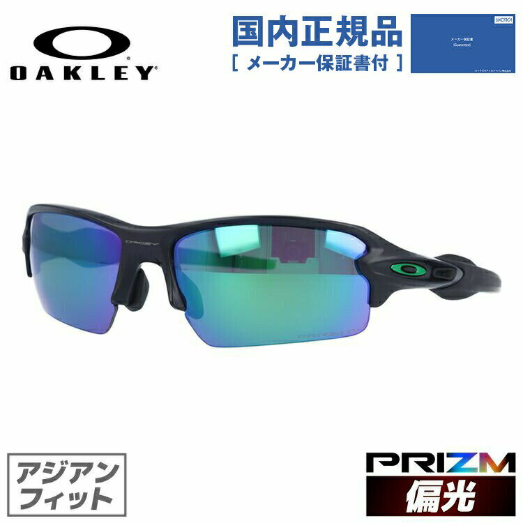 ブランド 国内正規品 Oakley Feedback Oo4079 04 メンズ レディース 度付きハイカーブレンズ対応 サングラスハウス 通販 Paypayモール オークリー サングラス フィードバック ミラー レギュラーフィット により