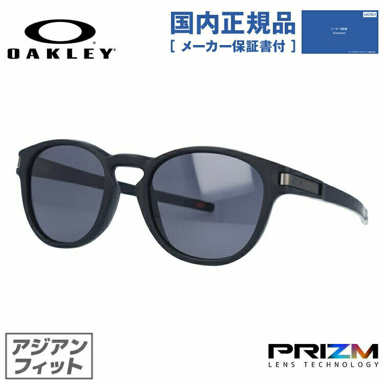 OAKLEY オークリー サングラス エルモント ティアドロップ PRIZM