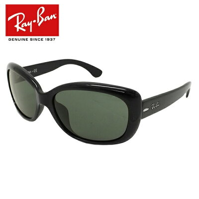 レイバン サングラス ジャッキーオー Ray-Ban RB4101F 601/71 58 アジアンフィット フルフィット バタフライ型 メンズ レディース モデル RAYBAN 【海外正規品】