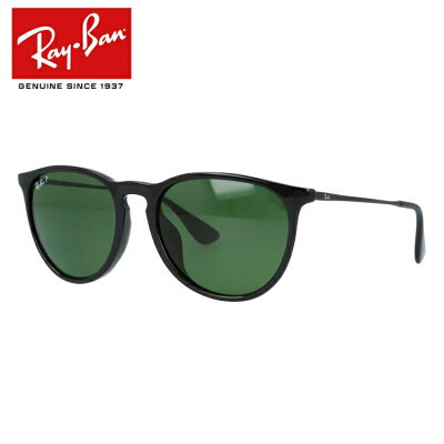 レイバン 偏光サングラス エリカ ERIKA Ray-Ban RB4171F 601/2P 54 アジアンフィット フルフィット ボストン型 釣り ドライブ メンズ レディース モデル RAYBAN UVカット 【海外正規品】