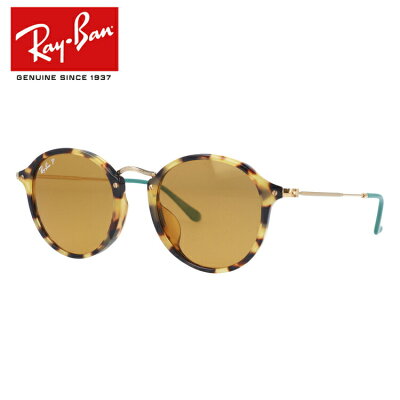 レイバン サングラス ラウンドフレック ポップ 偏光サングラス フルフィット(アジアンフィット) Ray-Ban ROUND FLECK POP RB2447F 1244N9 49/52サイズ ラウンド RAYBAN UVカット ライトカラー【国内正規品】