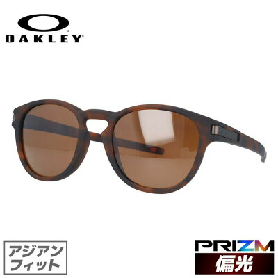 オークリー 偏光 サングラス ラッチ プリズム ミラーレンズ アジアンフィット OAKLEY LATCH OO9349-2053 53サイズ 釣り ドライブ モデル ウェリントン型 【国内正規品】