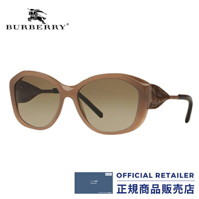 女性におすすめのレディースサングラス 人気のハイブランドランキング28選 22年版 ベストプレゼントガイド 女性におすすめのレディースサングラス 人気のハイブランドランキング28選 22年版 ベストプレゼントガイド