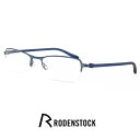 ローデンストック サングラス レディース ローデンストック メガネ r4548 c RODEN STOCK 眼鏡 [ 度付き,ダテ眼鏡,クリアサングラス,老眼鏡 として対応可能 ] メンズ レディース ユニセックス モデル rodenstock ナイロール ハーフリム フレーム スクエア 型