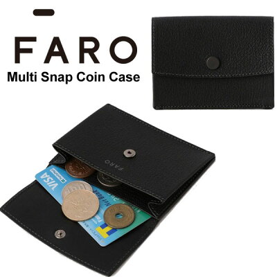 FARO Multi Snap Coin Case コインケース カードケース ウォレット コンパクト キャッシュレス マルチケース ファーロ 革小物 F2141S103 通勤 ビジネス 本革 ギフト 新生活 小さい メンズ 日本製