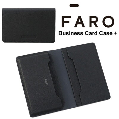 FARO Business Card Case + カードケース 名刺入れ コンパクト キャッシュレス マルチケース ファーロ 革小物 F2141S201 通勤 ビジネス 本革 ギフト 新生活 小さい メンズ 日本製