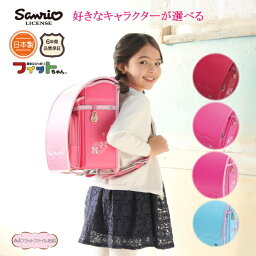 驚くばかり背負う ランドセル 女の子 ランドセル イラスト ディズニー画像のすべて 驚くばかり背負う ランドセル 女の子 ランドセル イラスト ディズニー画像のすべて