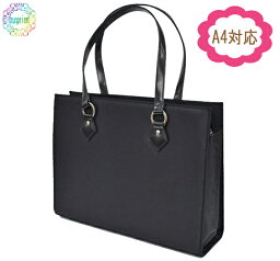 バッグ レディース 就職活動 人気ブランドランキング21 ベストプレゼント バッグ レディース 就職活動 人気ブランドランキング21 ベストプレゼント