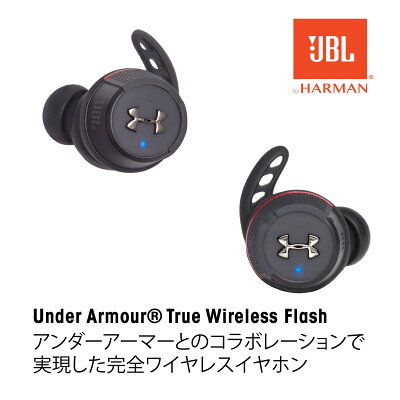 JBL Under Armour True Wireless Flash - Engineered by JBL UAJBLFLASHBLK 防汗・防水対応完全ワイヤレスイヤホン