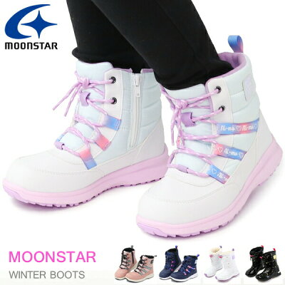 人気のキッズスノーブーツ ブランドランキング22 女の子 男の子へのプレゼントに人気のブーツを厳選紹介 ベストプレゼントガイド 人気のキッズスノーブーツ ブランドランキング22 女の子 男の子へのプレゼントに人気のブーツを厳選紹介 ベストプレゼントガイド