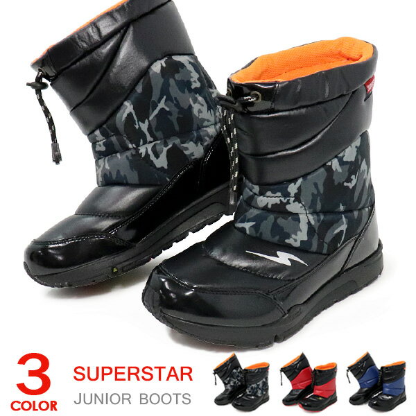 人気のキッズスノーブーツ ブランドランキング21 女の子 男の子へのプレゼントに人気のブーツを厳選紹介 ベストプレゼントガイド