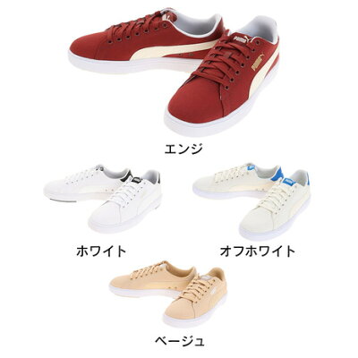 プーマ(PUMA)(メンズ) メンズ スニーカー サーブ プロ エンジ ホワイト オフホワイト ベージュ 37575311 37575309 37575310 37575312
