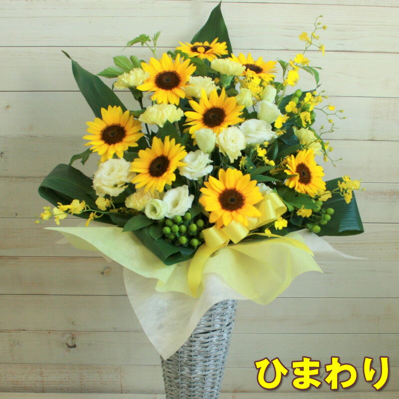 フラワーアレンジメント 結婚祝いプレゼント 人気ランキング21 ベストプレゼント