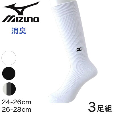 人気のメンズブランドスポーツ靴下ランキング21 ナイキやアシックスなどが男性へのプレゼントにおすすめ ベストプレゼントガイド 人気のメンズブランドスポーツ靴下ランキング21 ナイキやアシックスなどが男性へのプレゼントにおすすめ ベストプレゼントガイド