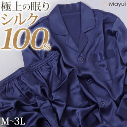 お父さん 父へのパジャマ 人気プレゼントランキング21 ベストプレゼント お父さん 父へのパジャマ 人気プレゼントランキング21 ベストプレゼント