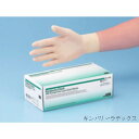 バリー　手袋（メンズ） キンバリークラーク ラテックス グローブ 57220 S 100枚 ウイルス透過性試験 最高水準 プロスペック 使い捨て ディスポ 手袋