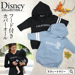 ディズニー ベビー服 人気ブランドランキング21 ベストプレゼント ディズニー ベビー服 人気ブランドランキング21 ベストプレゼント